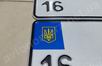 Дублікати іменних номерів, виданих c 2015 по 2020 рік (під євро)