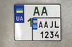 Номерной знак Украины на мотоцикл Подтип 5-1-2, уменьшенный (маленький) размер 140х114 мм
