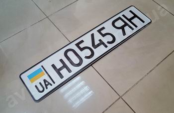 Номера Украины 1992-1995 годов для легковых и грузовых автомобилей