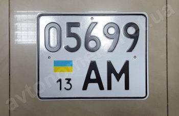 Комплект номеров на грузовые автомобили и автобусы 1995-2004 г.
