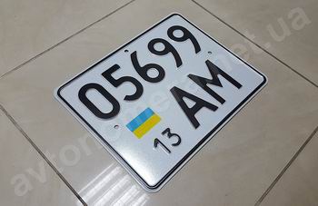 Комплект номеров на грузовые автомобили и автобусы 1995-2004 г.