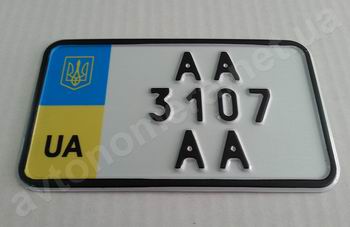 Уменьшенный номер на мотоцикл под американский мото номер размером 180х104 мм