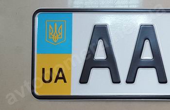 Номерные знаки Украины image #3