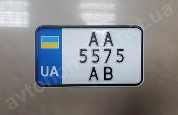 Уменьшенный номер на мотоцикл под американский мото номер размером 180х104 мм