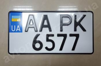 Номерные знаки Украины под американский размер (под евро) image #0