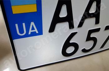 Номерные знаки Украины под американский размер (под евро) image #3
