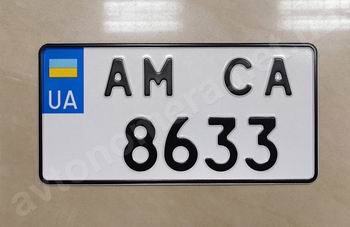 Номерные знаки Украины под американский размер (под евро) image #0