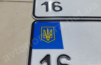Дубликаты именных номеров, выданных c 2015 по 2020 год (под евро)