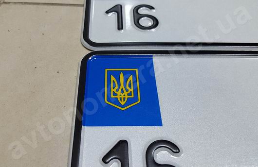 Дублікати іменних номерів, виданих c 2015 по 2020 рік (під євро)