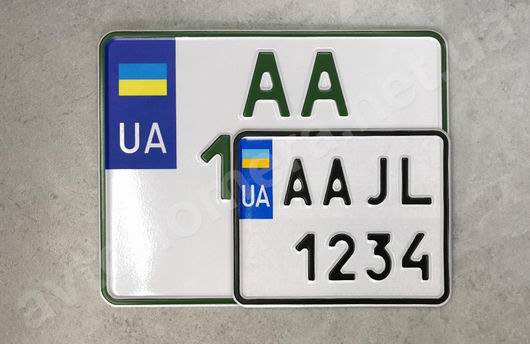 Номерной знак Украины на мотоцикл Подтип 5-1-2, уменьшенный (маленький) размер 140х114 мм