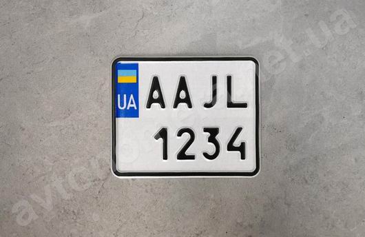 Номерной знак Украины на мотоцикл Подтип 5-1-2, уменьшенный (маленький) размер 140х114 мм