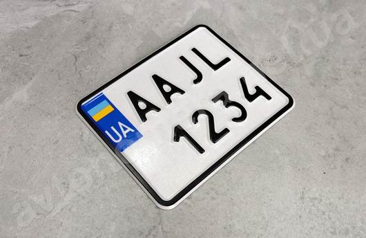 Номерной знак Украины на мотоцикл Подтип 5-1-2, уменьшенный (маленький) размер 140х114 мм