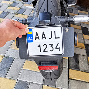 Номерной знак Украины на мотоцикл Подтип 5-1-2, уменьшенный (маленький) размер 140х114 мм